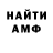 Первитин пудра Jory Bamvakais