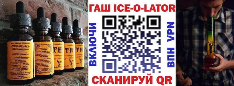 Еда ТГК конопля  Тобольск 