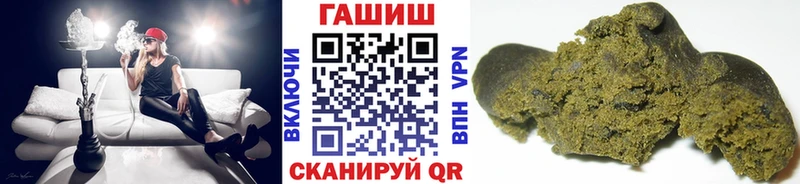 ГАШИШ индика сатива  купить наркоту  Тобольск 