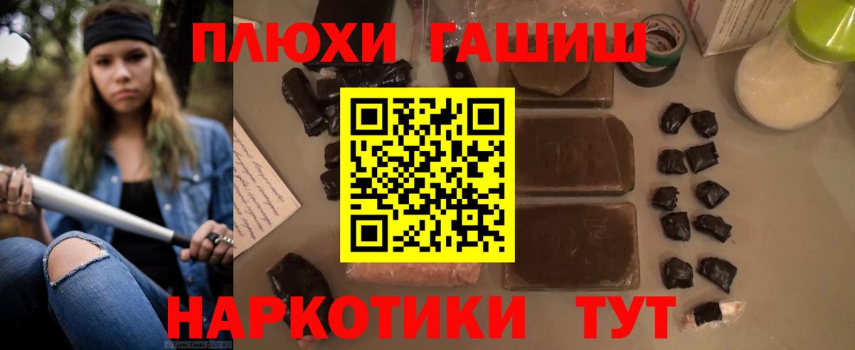 Тобольск  ГАШ Изолятор  как найти закладки  Вход с VPN 