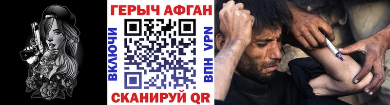 где можно купить наркотик  Тобольск  мориарти какой сайт  Героин афганец 