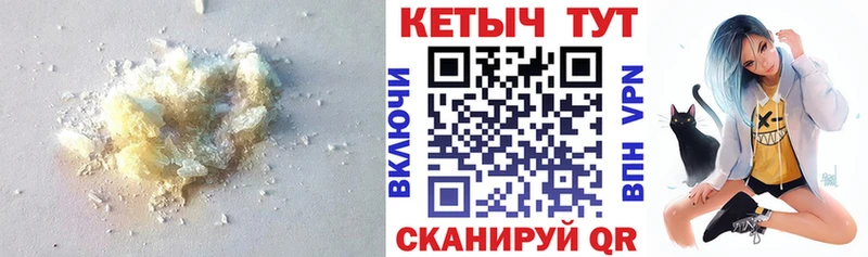 КЕТАМИН ketamine  Тобольск 