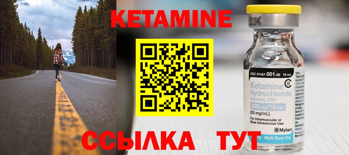 Тобольск  Кетамин VHQ  mega как зайти  Вход с VPN 