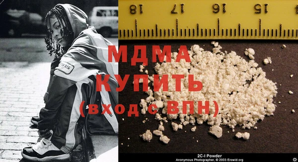 ECSTASY Покров