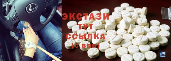 прущий лед Покровск