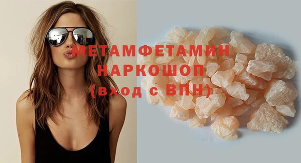 прущий лед Покровск
