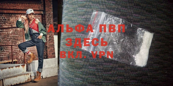 прущий лед Покровск