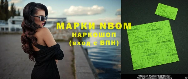 ECSTASY Покров