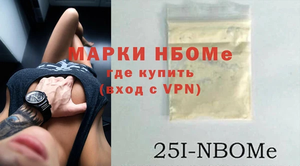 прущий лед Покровск