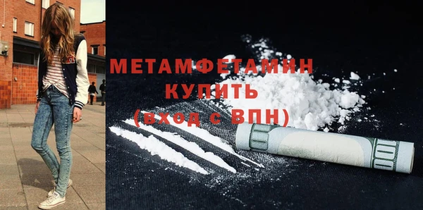 прущий лед Покровск
