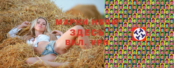 прущий лед Покровск