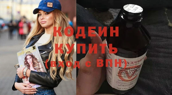 скорость Болохово