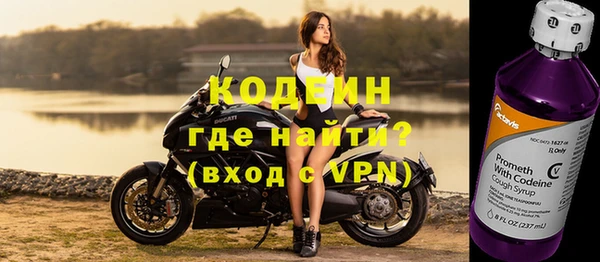 прущий лед Покровск