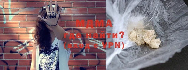ECSTASY Покров