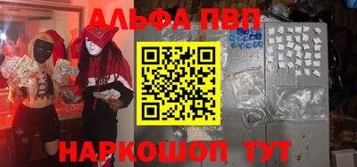 спиды Канаш