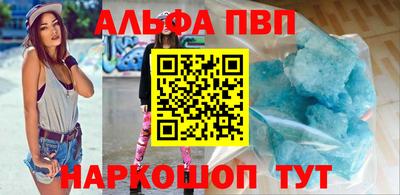 Альфа ПВП Камышлов