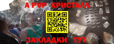 спиды Канаш