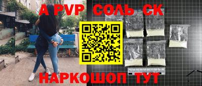 спиды Канаш