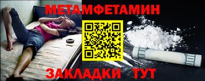 спиды Канаш