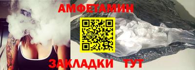спиды Канаш