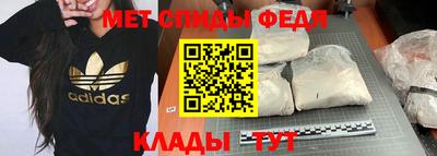 спиды Канаш