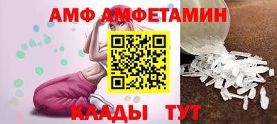 спиды Канаш