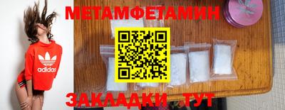 Альфа ПВП Камышлов