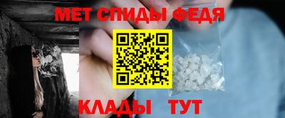 Альфа ПВП Камышлов