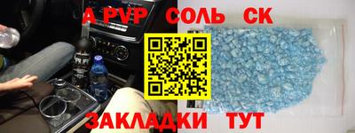 спиды Канаш