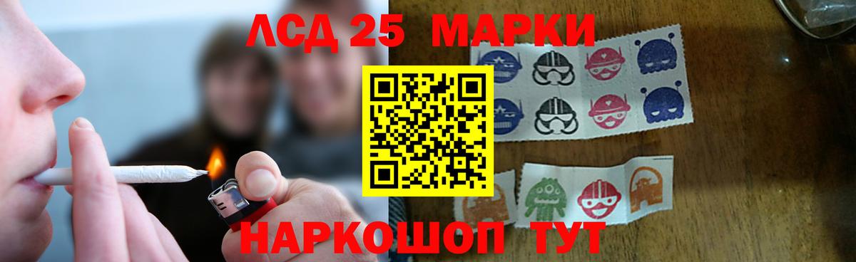 Тобольск  Лсд 25 экстази ecstasy  Вход с VPN  ЛСД экстази ecstasy 