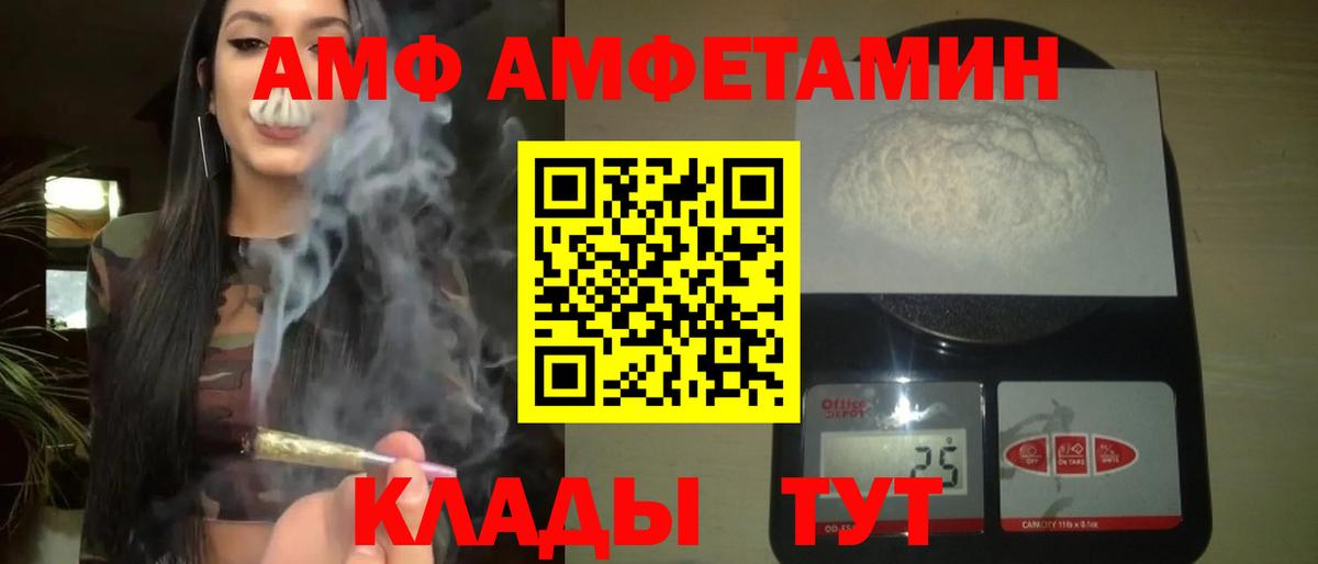 Метамфетамин  Метамфетамин пудра  Вход с VPN  Тобольск 
