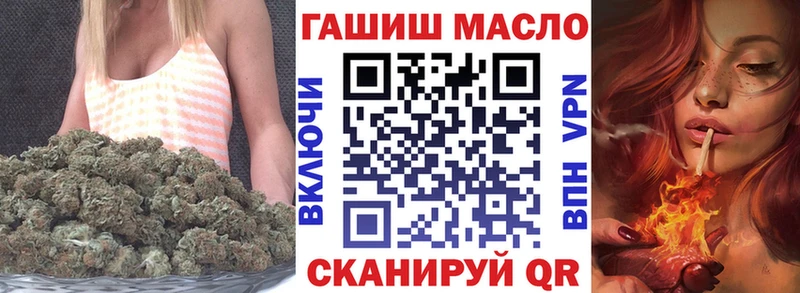 Дистиллят ТГК концентрат  MEGA рабочий сайт  Тобольск 